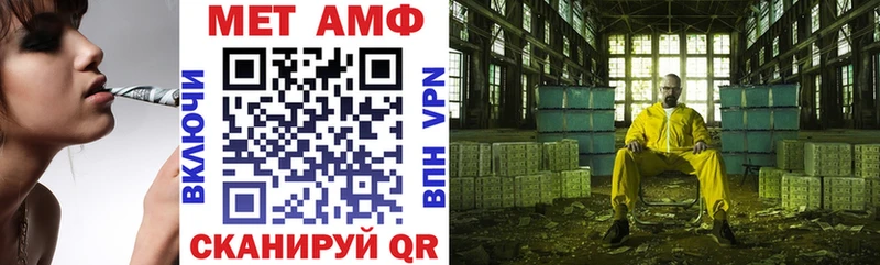 mega маркетплейс  Тарко-Сале  мориарти формула  Амфетамин 97% 