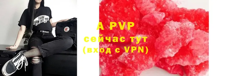 A PVP Crystall  Тарко-Сале 