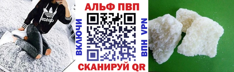 omg ссылки  Тарко-Сале  Alpha-PVP Crystall  даркнет сайт 