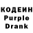 Codein Purple Drank 57gannibal