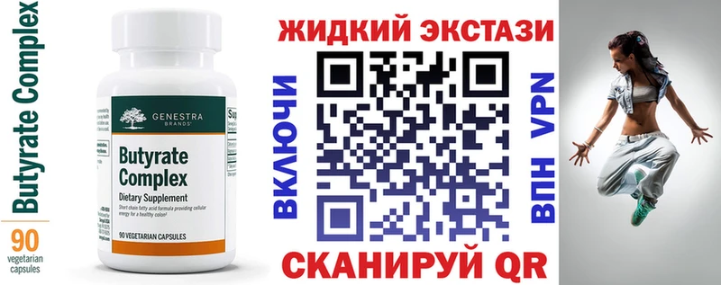 БУТИРАТ буратино  где продают наркотики  Тарко-Сале 