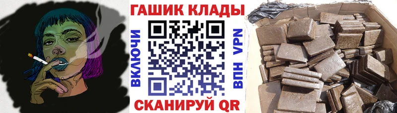 ГАШ Premium  Тарко-Сале 