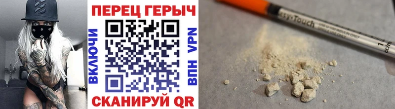 Героин Афган как найти закладки ОМГ ОМГ ТОР Тарко-Сале