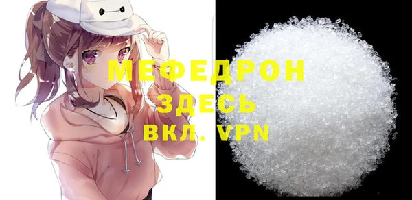 бошки Покровск