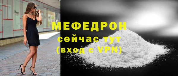 прущая мука Покачи