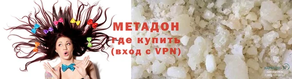 бошки Покровск