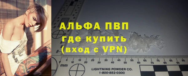 крисы Покров