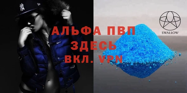 прущая мука Покачи