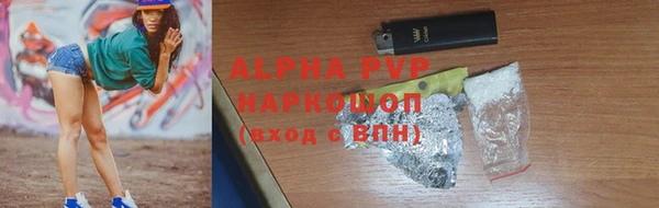 бошки Покровск