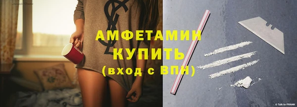 прущая мука Покачи