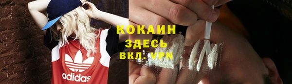 прущая мука Покачи