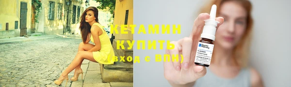 бошки Покровск