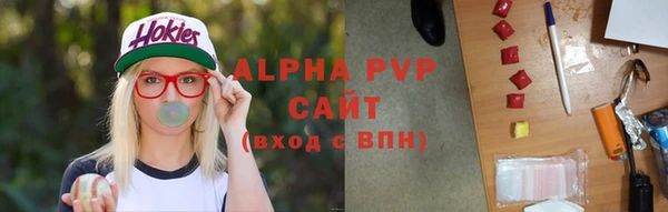 бошки Покровск