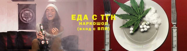 прущая мука Покачи