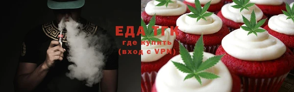 прущая мука Покачи