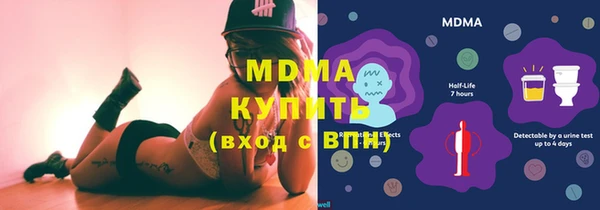 бошки Покровск