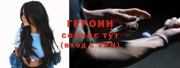 прущая мука Покачи