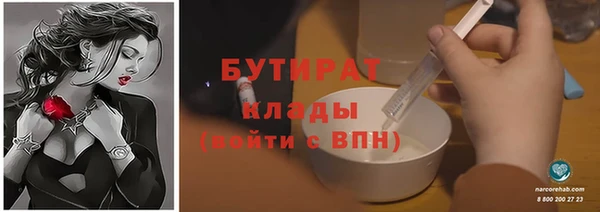 прущая мука Покачи