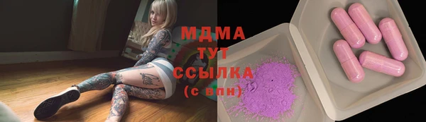 бошки Покровск