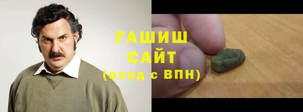 бошки Покровск