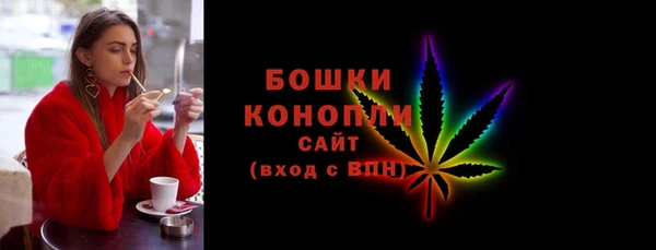 бошки Покровск