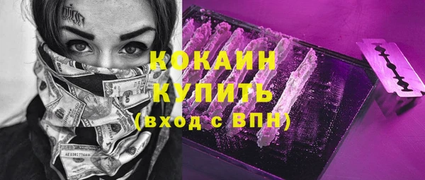 прущая мука Покачи