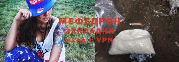 крисы Покров