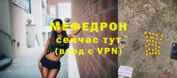 бошки Покровск