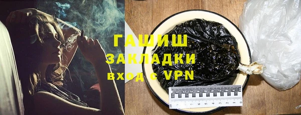 прущая мука Покачи