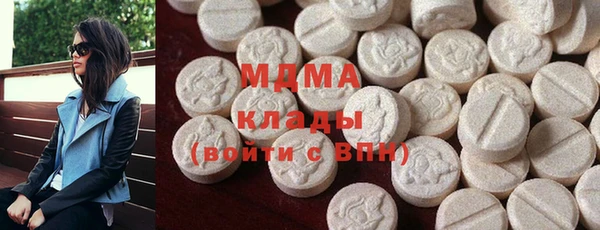 бошки Покровск