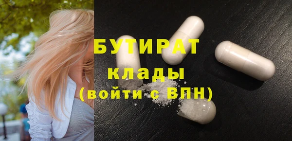 крисы Покров