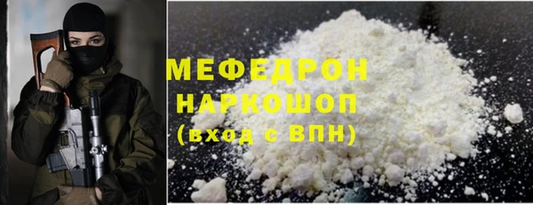 прущая мука Покачи