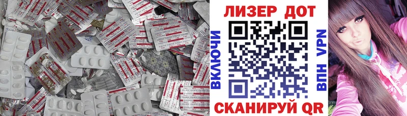 Лсд 25 экстази кислота  Тарко-Сале 