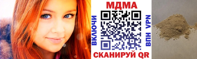 даркнет сайт  Тарко-Сале  MDMA crystal 