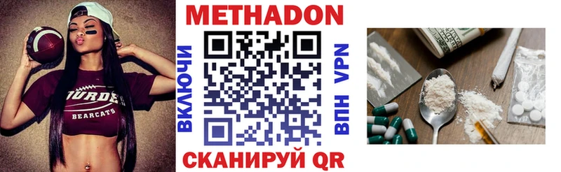 Метадон белоснежный  Тарко-Сале 