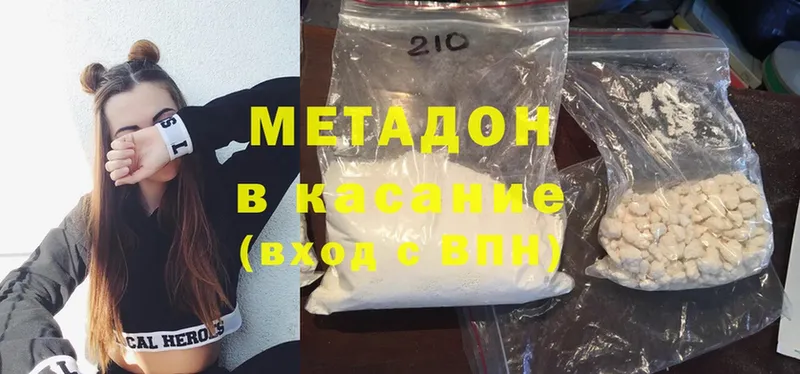 Метадон methadone  ОМГ ОМГ ONION  Тарко-Сале  дарнет шоп 