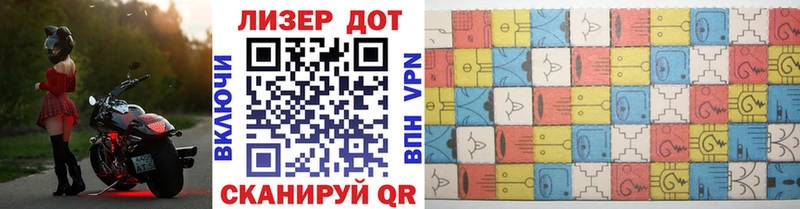 где продают   omg как зайти  Марки N-bome 1,8мг  Тарко-Сале 
